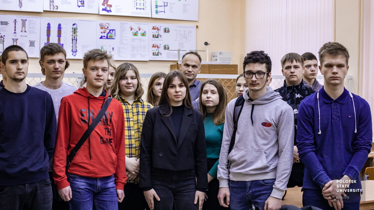 Экскурсия