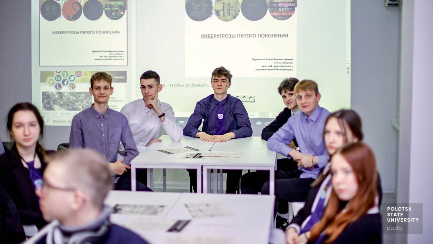 Учащиеся профильного класса «Digital»