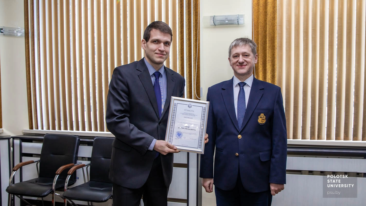 Награждение преподавателей