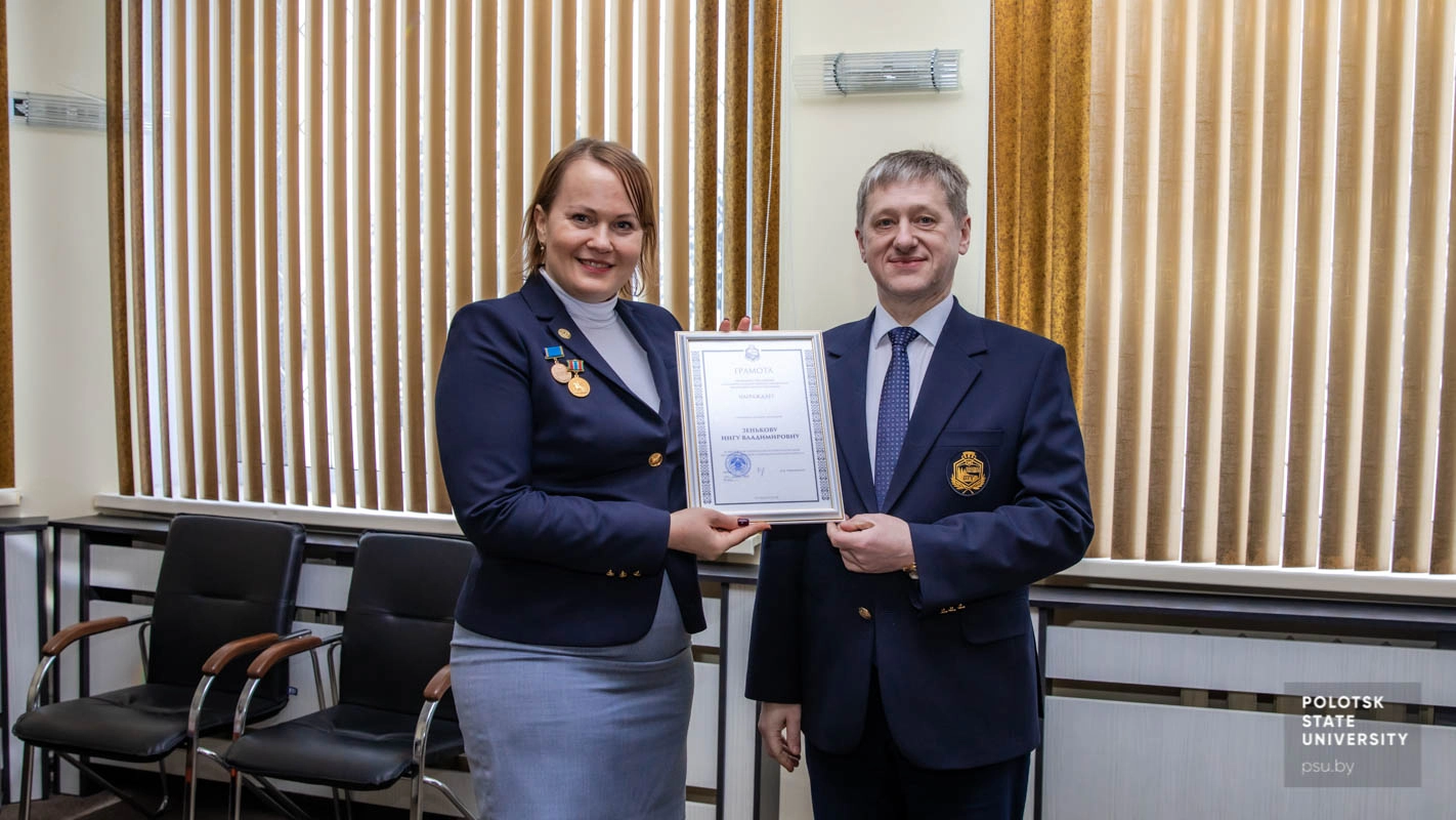 Награждение преподавателей