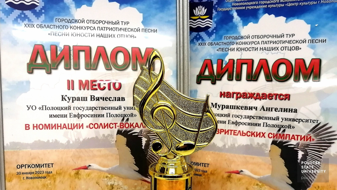 Заслуженные награды