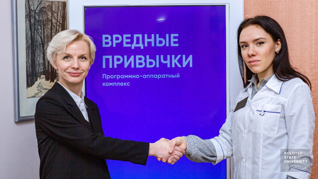 Презентация проекта дополненной реальности «Вредные привычки»