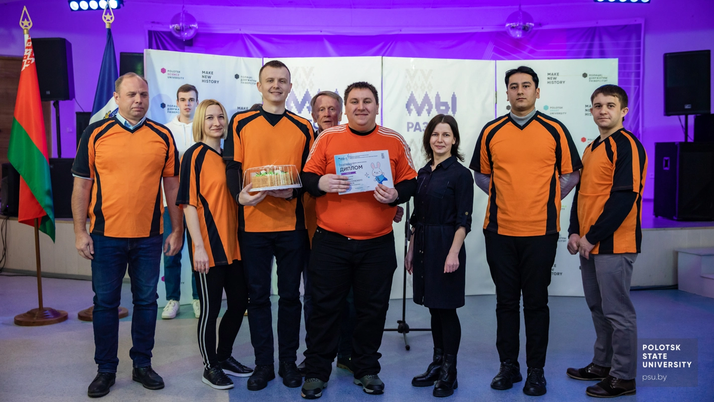 Команда механико-технологического факультета