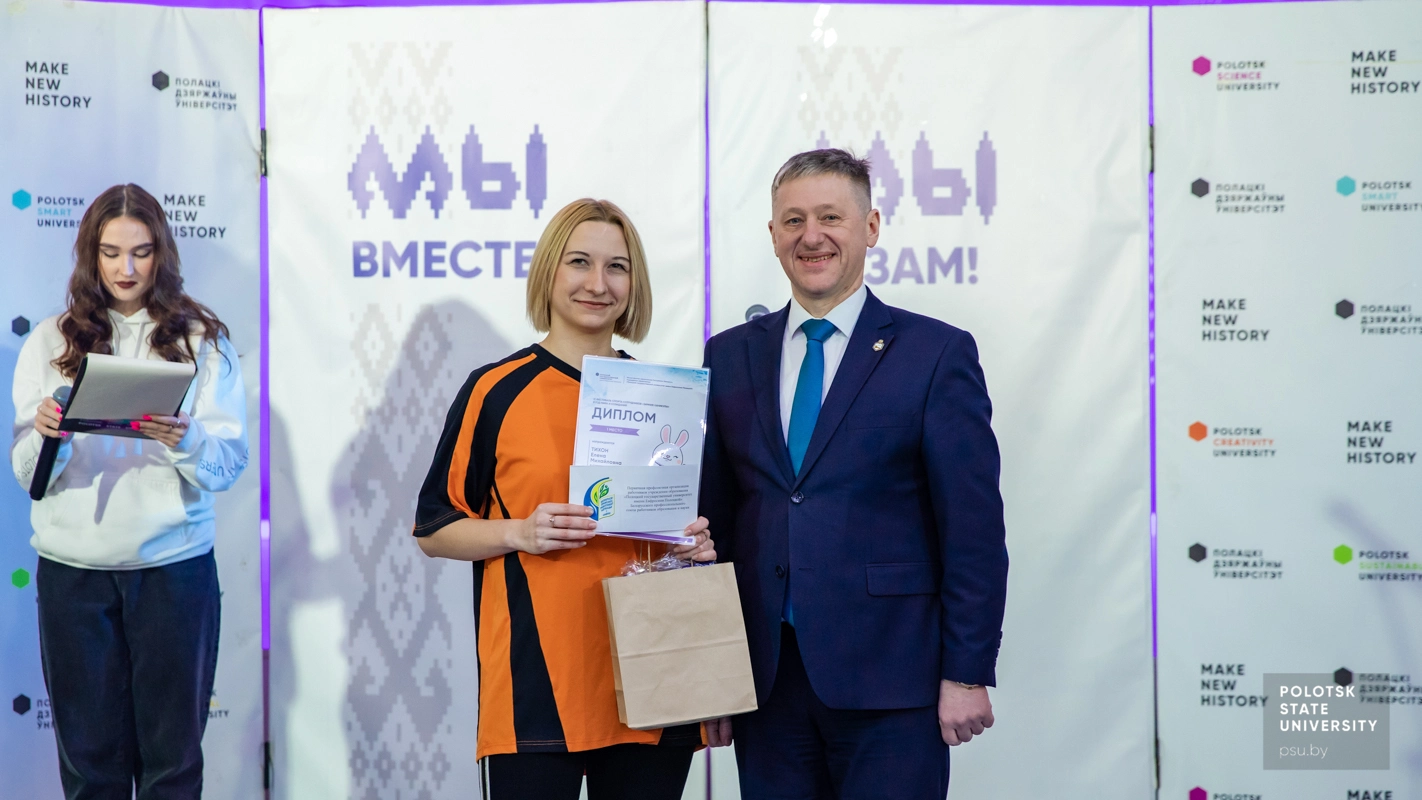 Награждение участников