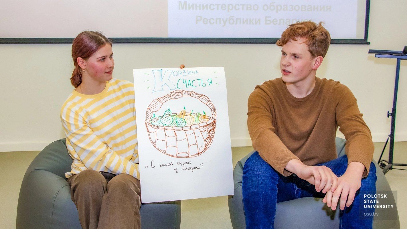 Профессиональные пробы