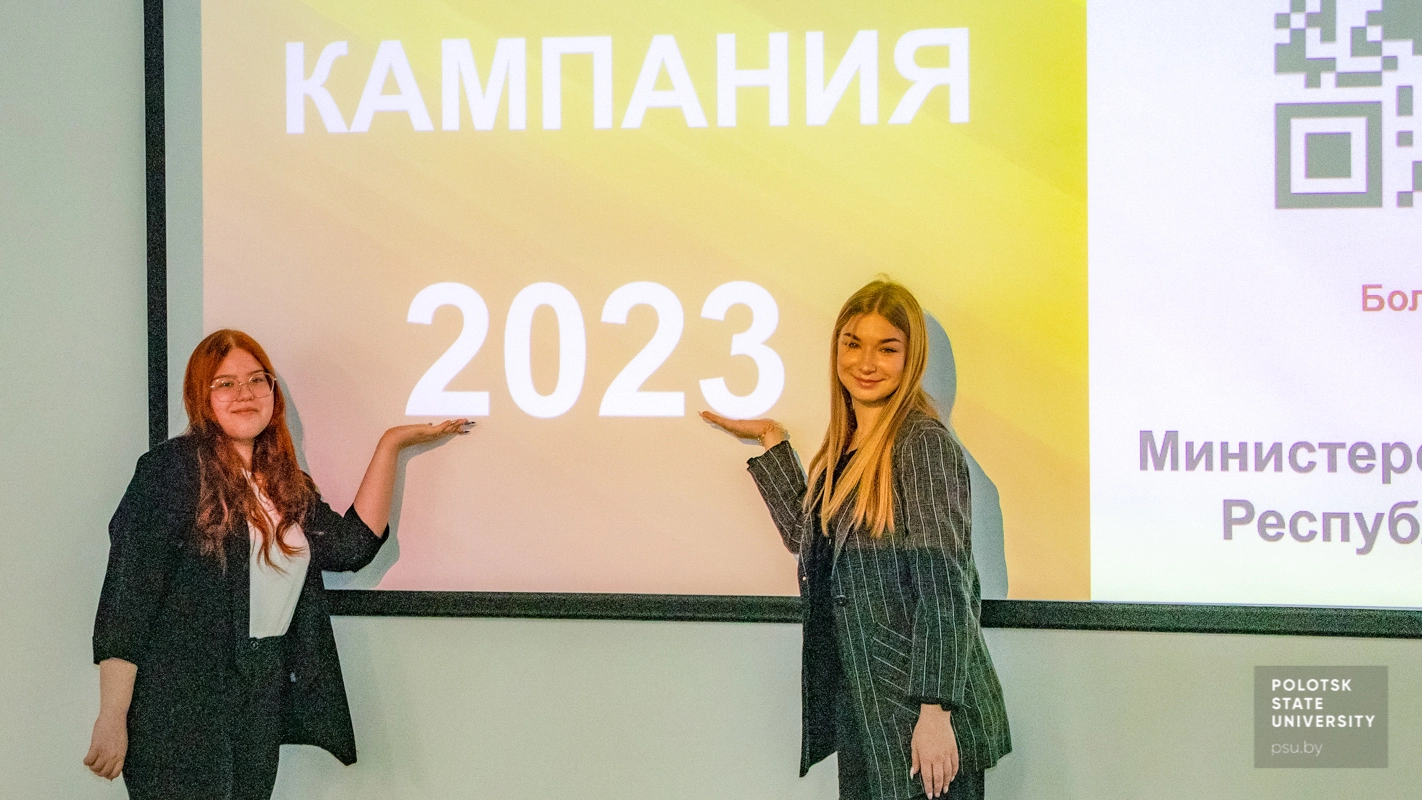 Профессиональные пробы