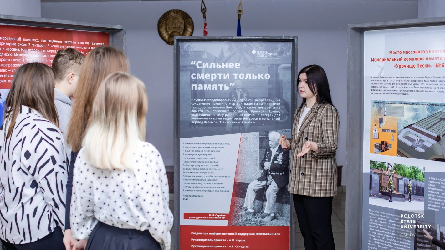 Мацней смерці толькі памяць