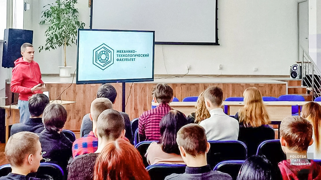 Профориентация в школах