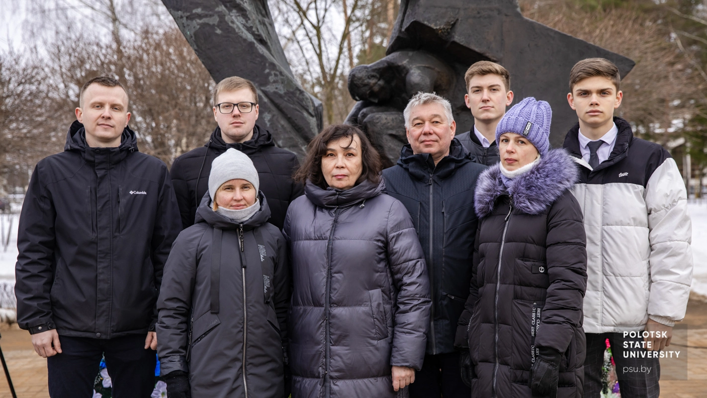 Представители университета