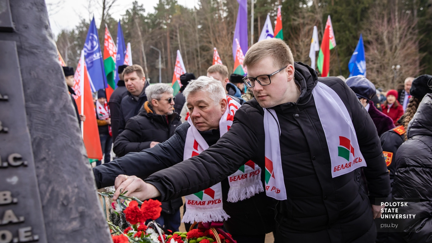 Возложение цветов