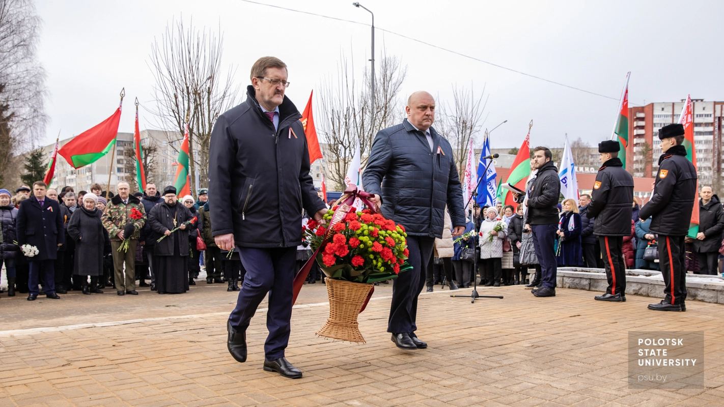 Возложение цветов
