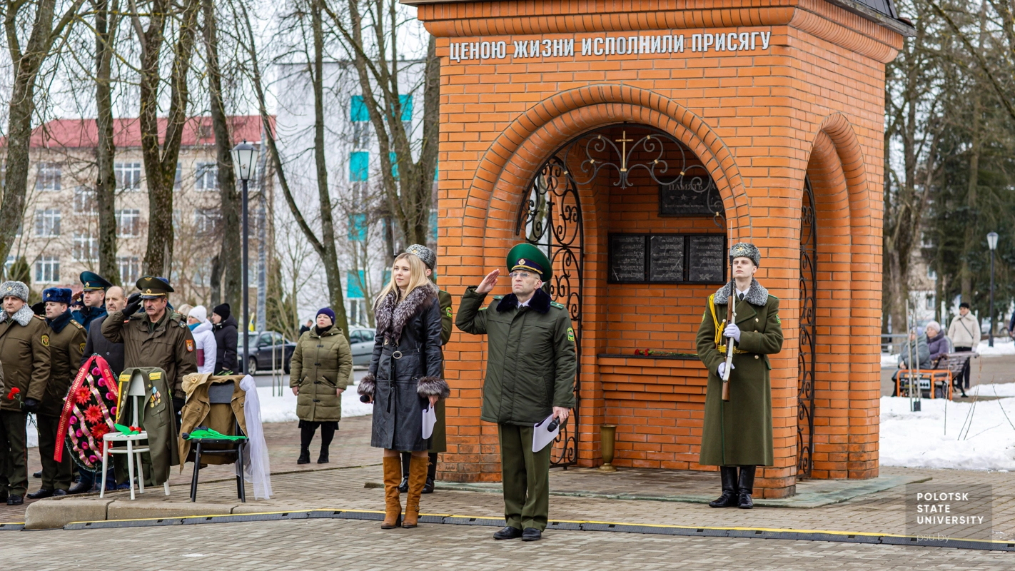 Митинг памяти