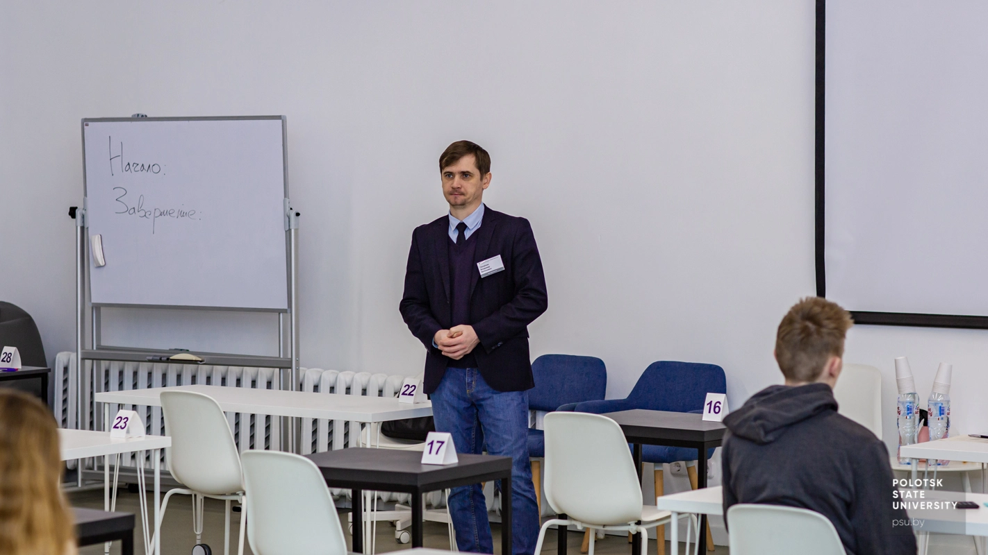 II этап университетской олимпиады