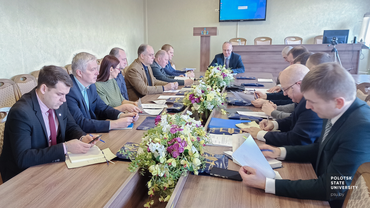 Рабочее совещание