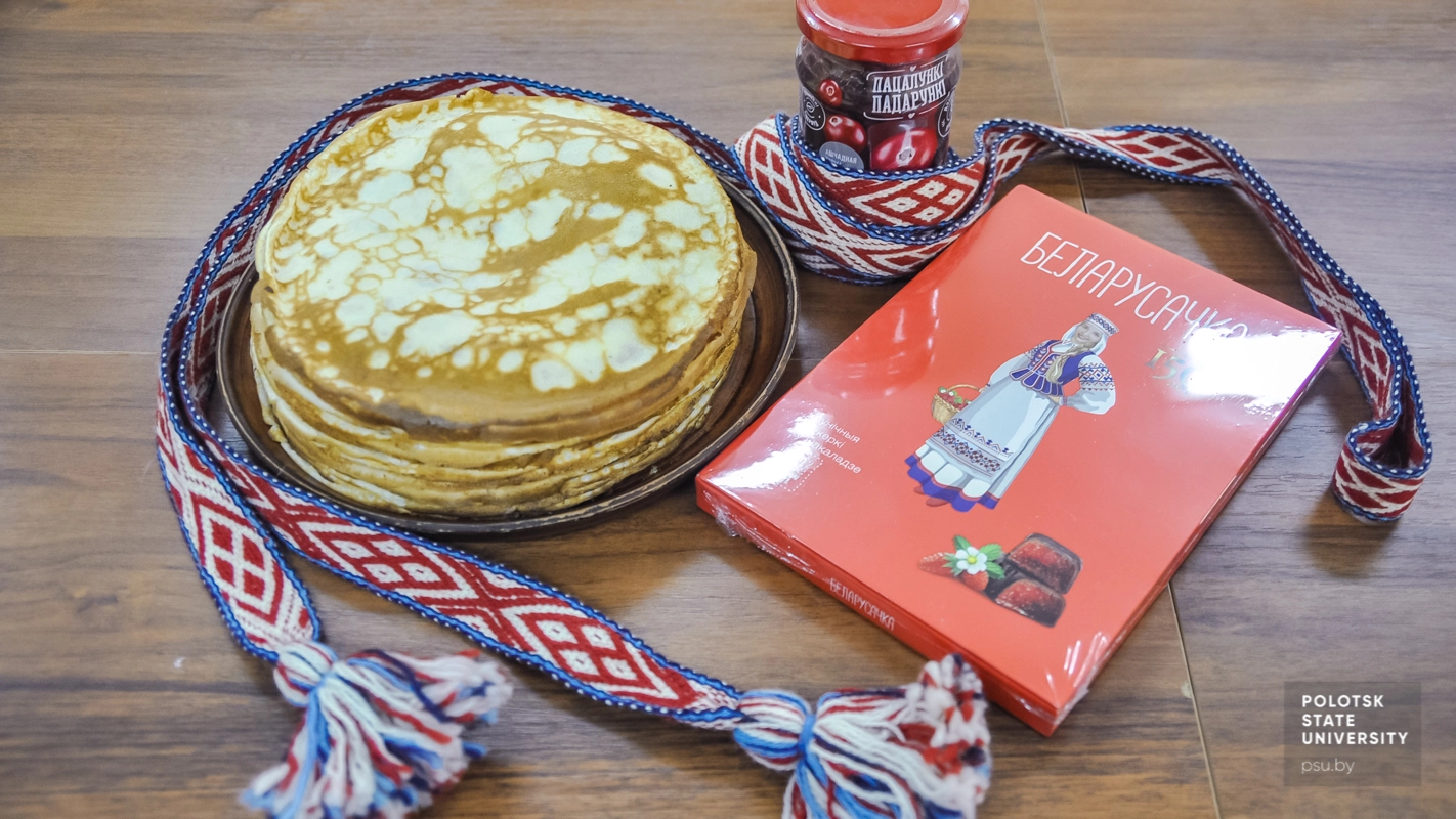 Масленица