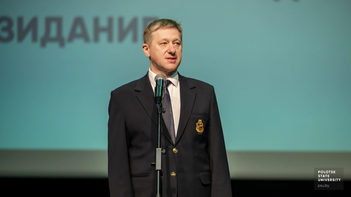 Организационное собрание