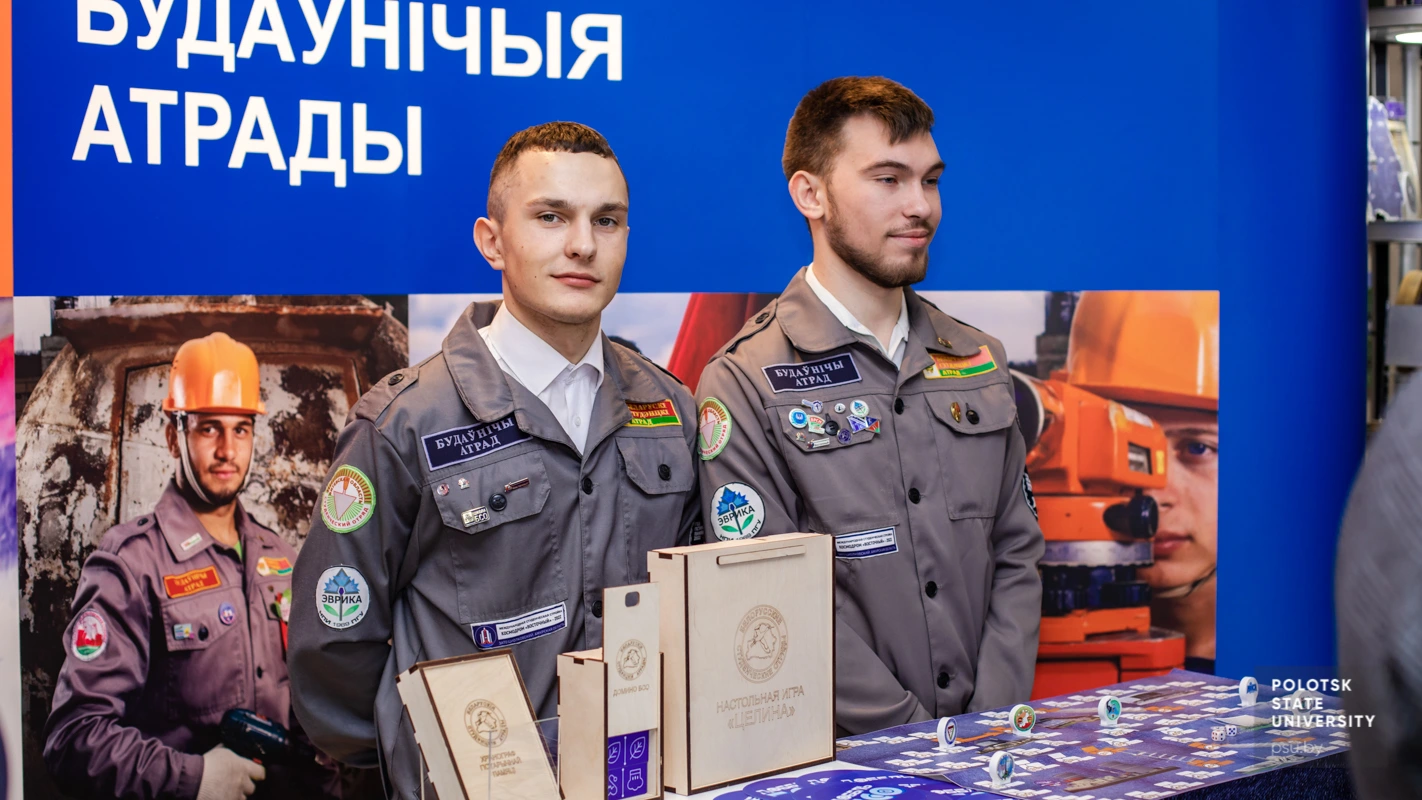 Выставка-презентация