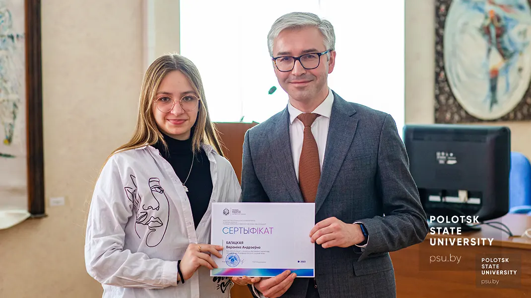 Удзельнікі конкурсу атрымалі сертыфікаты