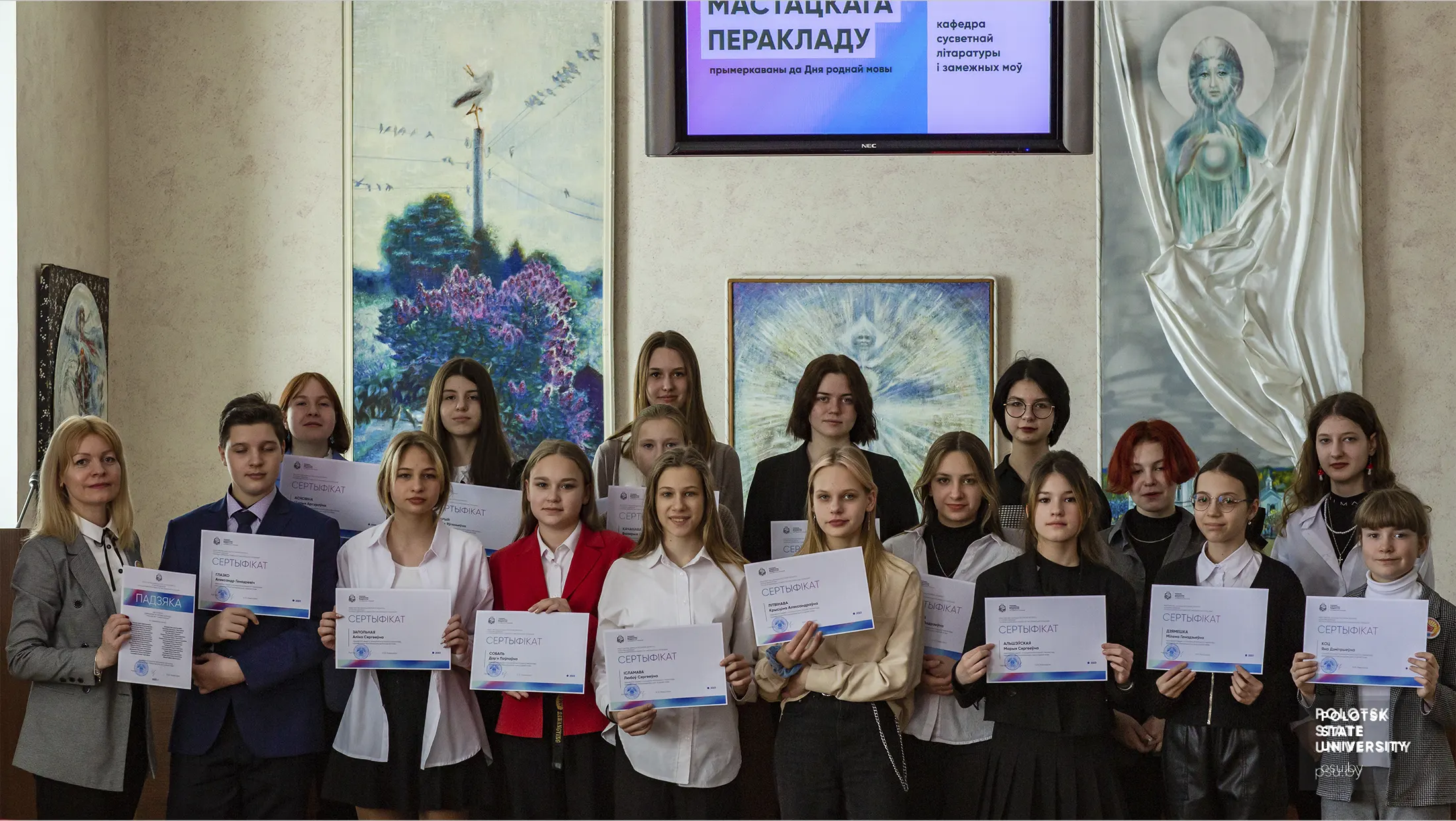 Удзельнікі конкурсу Удзельнікі конкурсу