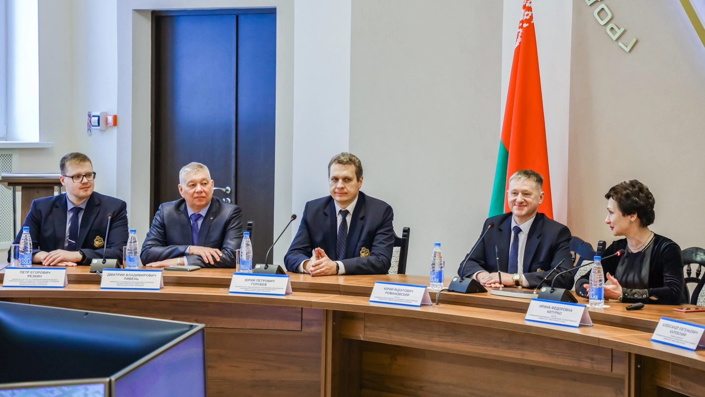 Диалоговая площадка