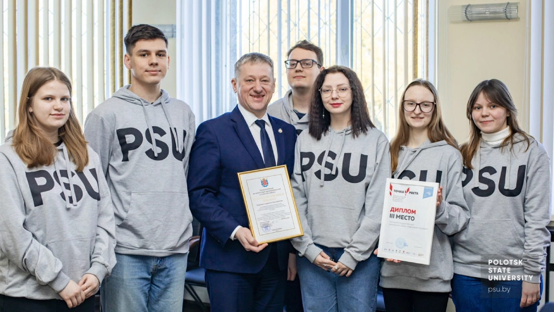 Вручение наград команде