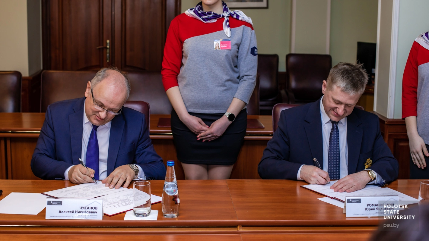 Подписание договора о сотрудничестве