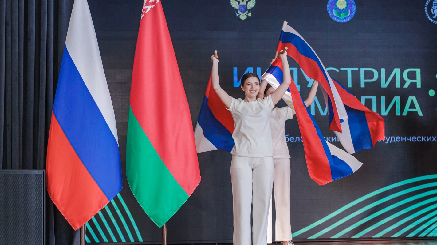 Форум студенческих СМИ