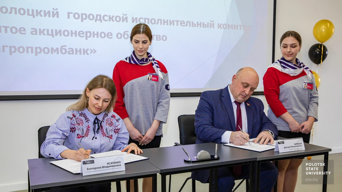 Подписание о сотрудничестве и взаимодействии