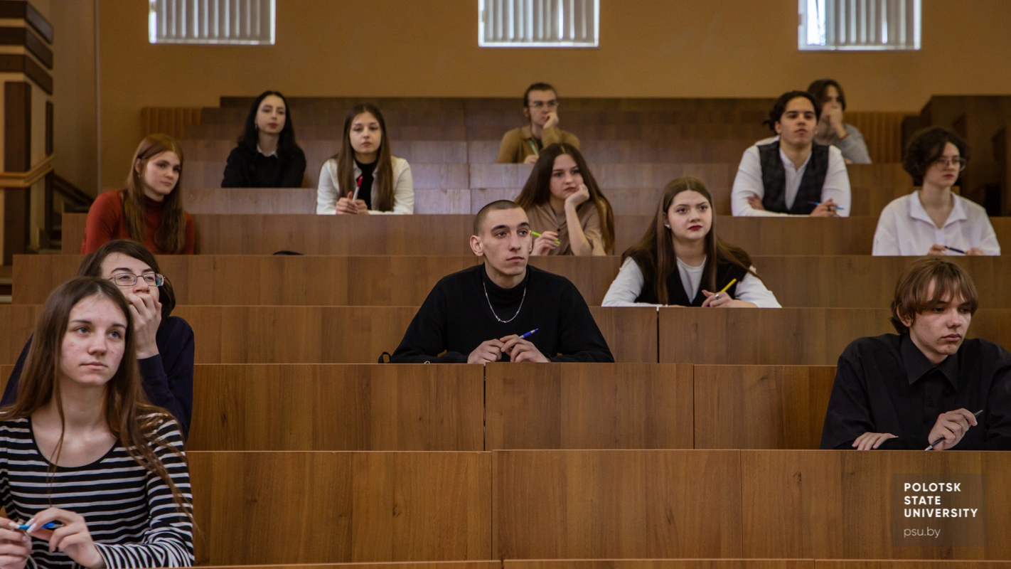 Олимпиада юридического факультета