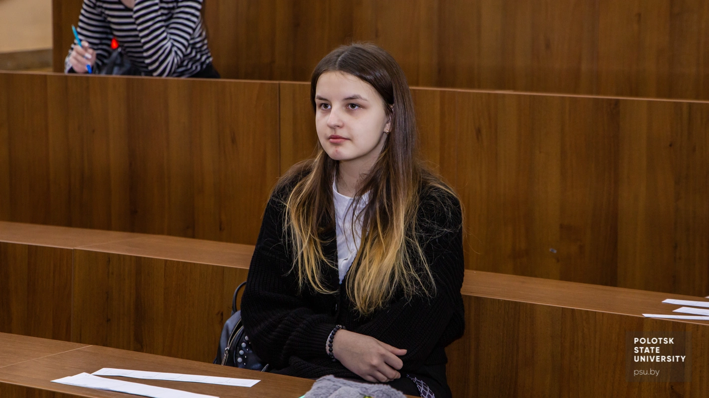 Олимпиада юридического факультета
