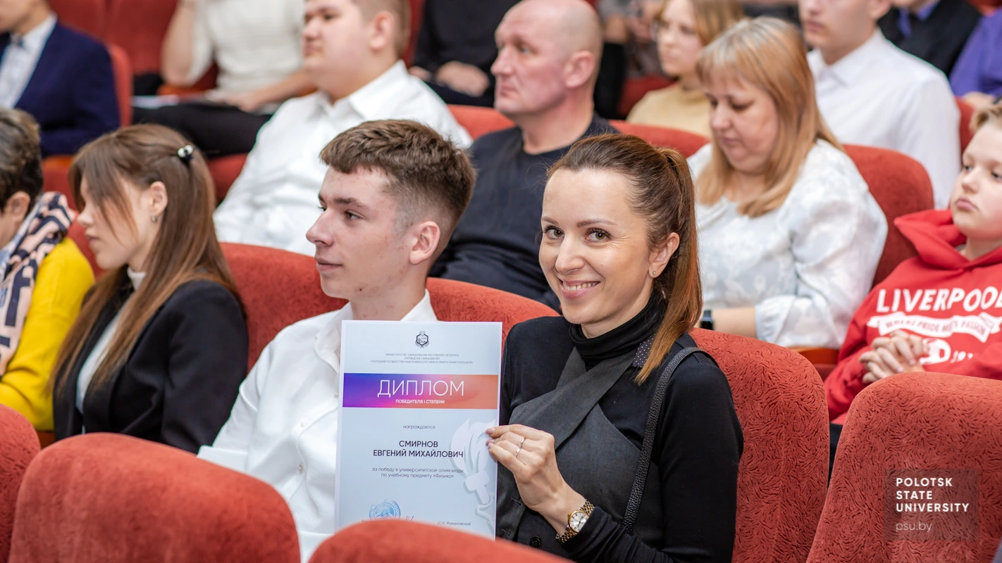 Церемония награждения участников Олимпиады