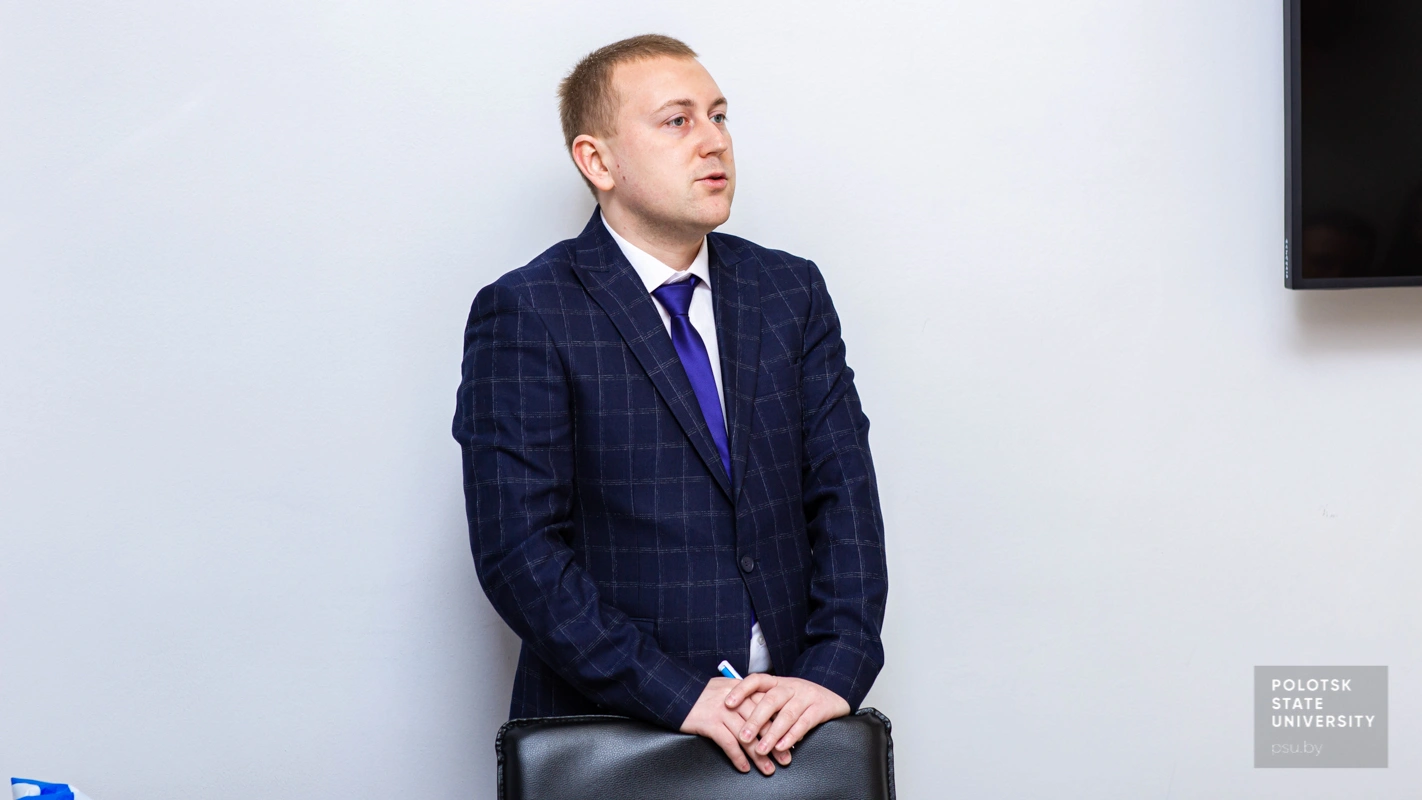 Форум рабочей молодежи