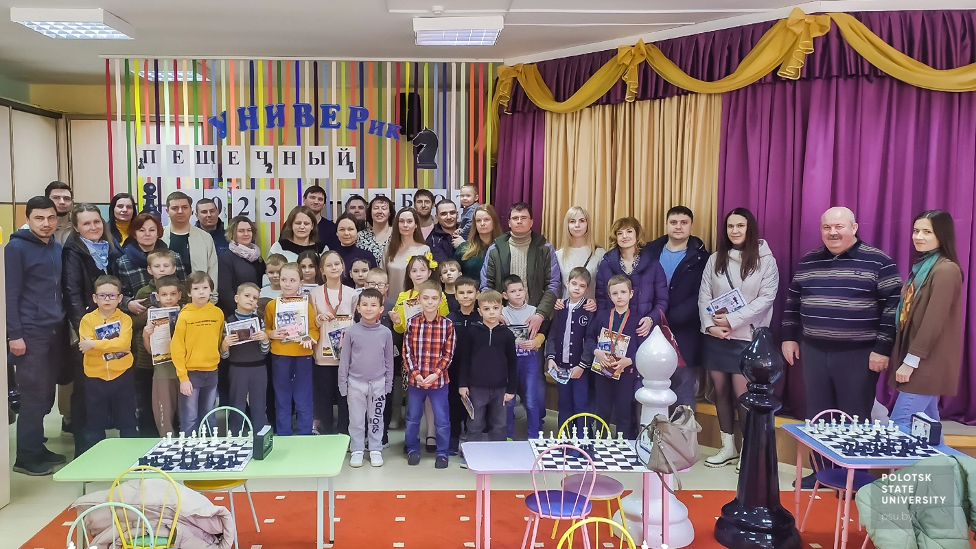 Завершение турнира
