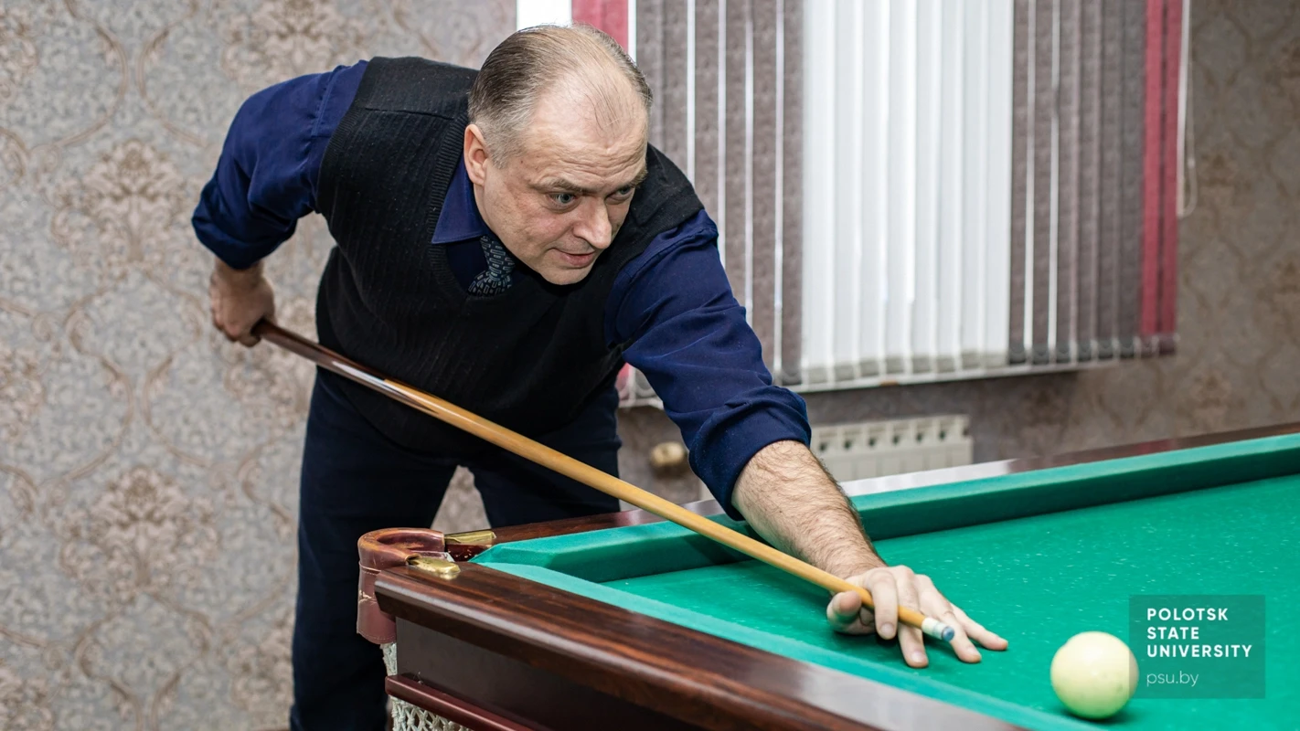 Бильярд