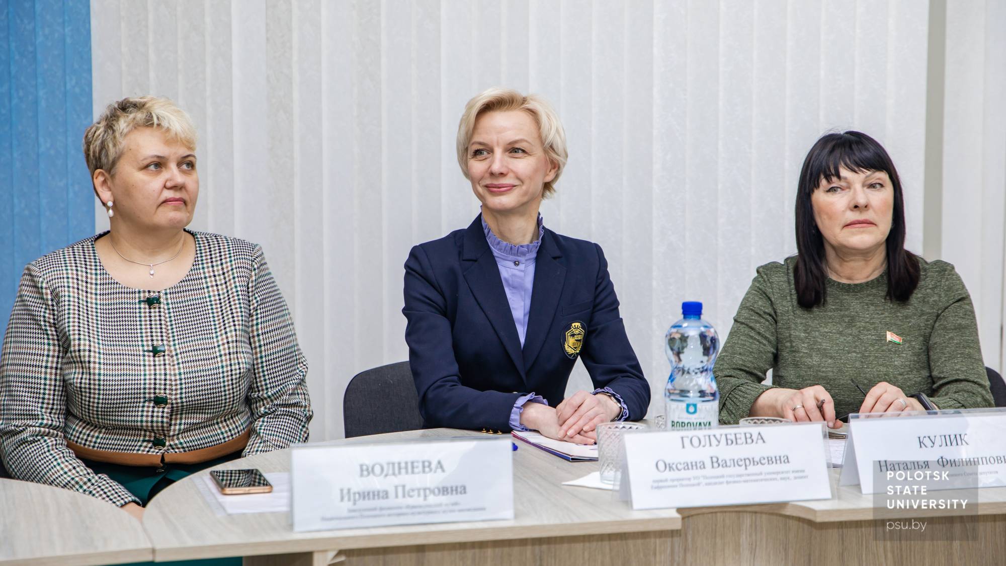 День единения народов Беларуси и России 2023