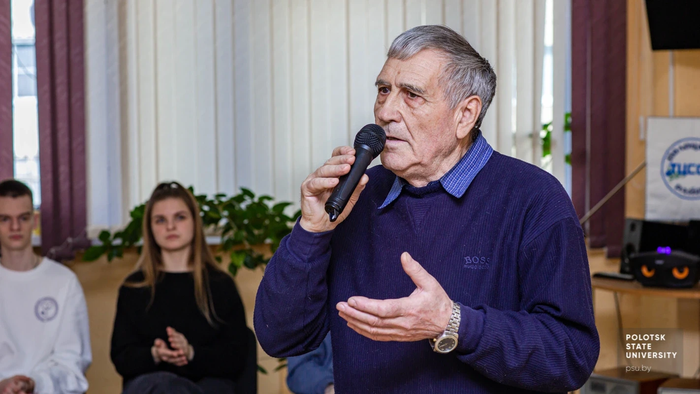 Межпоколенческий диалог