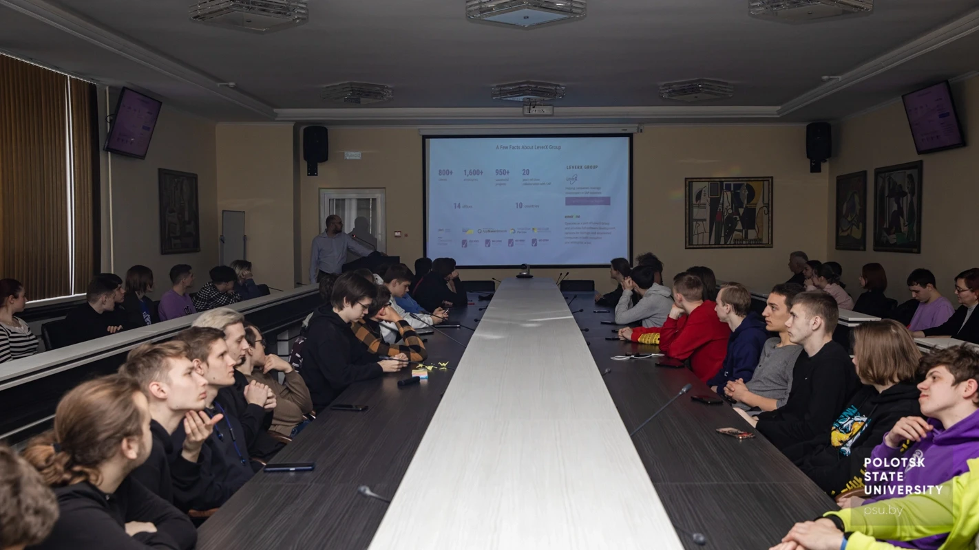 Встреча студентов