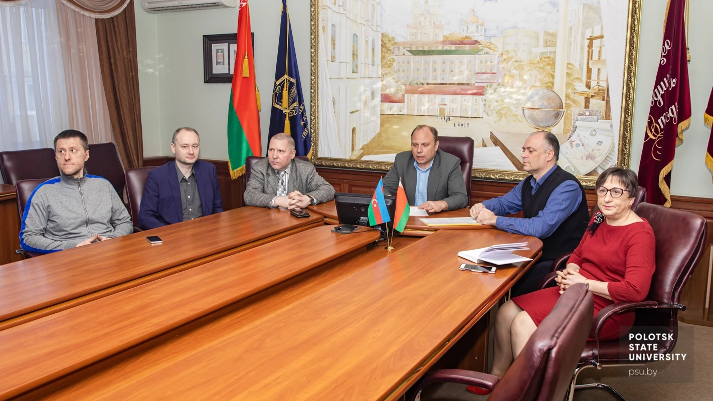 Совместное заседание