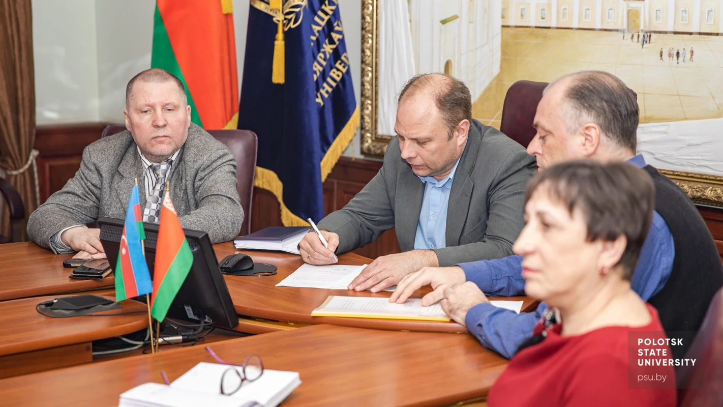 Совместное заседание