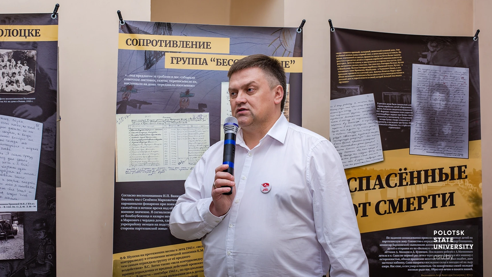 Павел Михайлович Сафронов