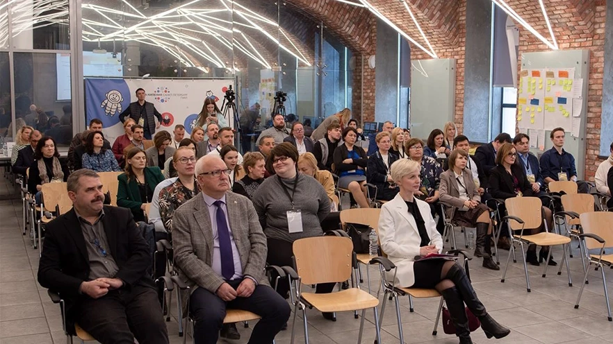 Стратегическая сессия «Университет Future Skills: новые реалии»