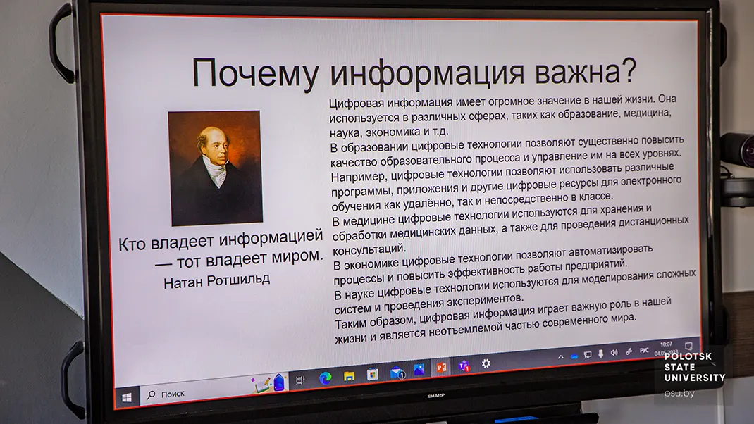 Доклады участников