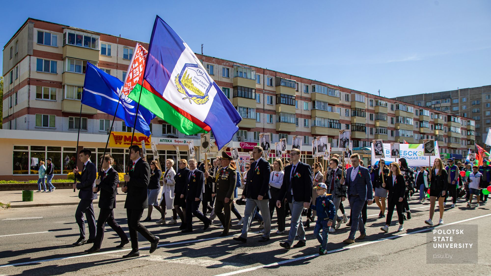 Шествие в честь праздника Великой Победы