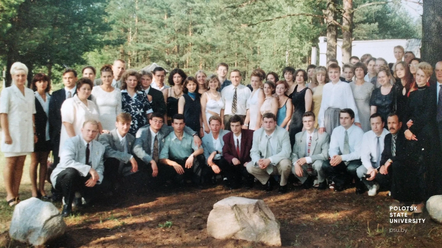 преподаватели юридического факультета и выпускники 1997 года