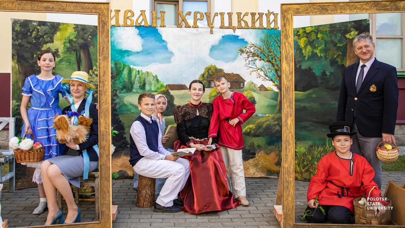 ПарасонFest 2023