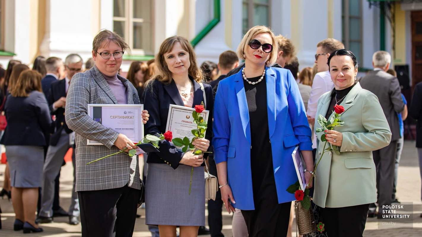 ПарасонFest 2023