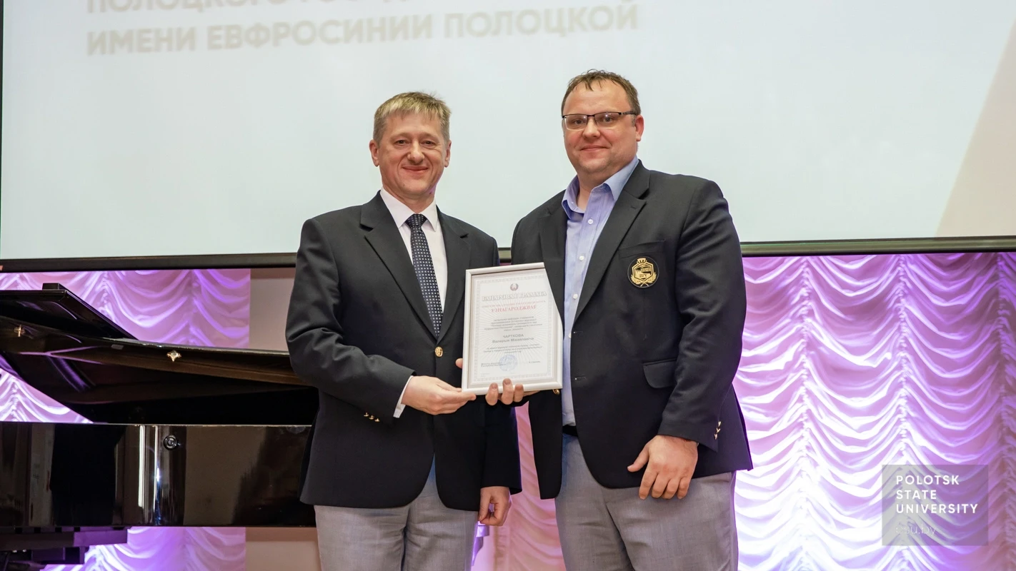 В.М. Чертков