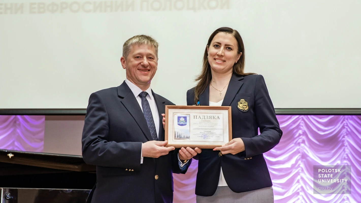 М.А. Грижневич