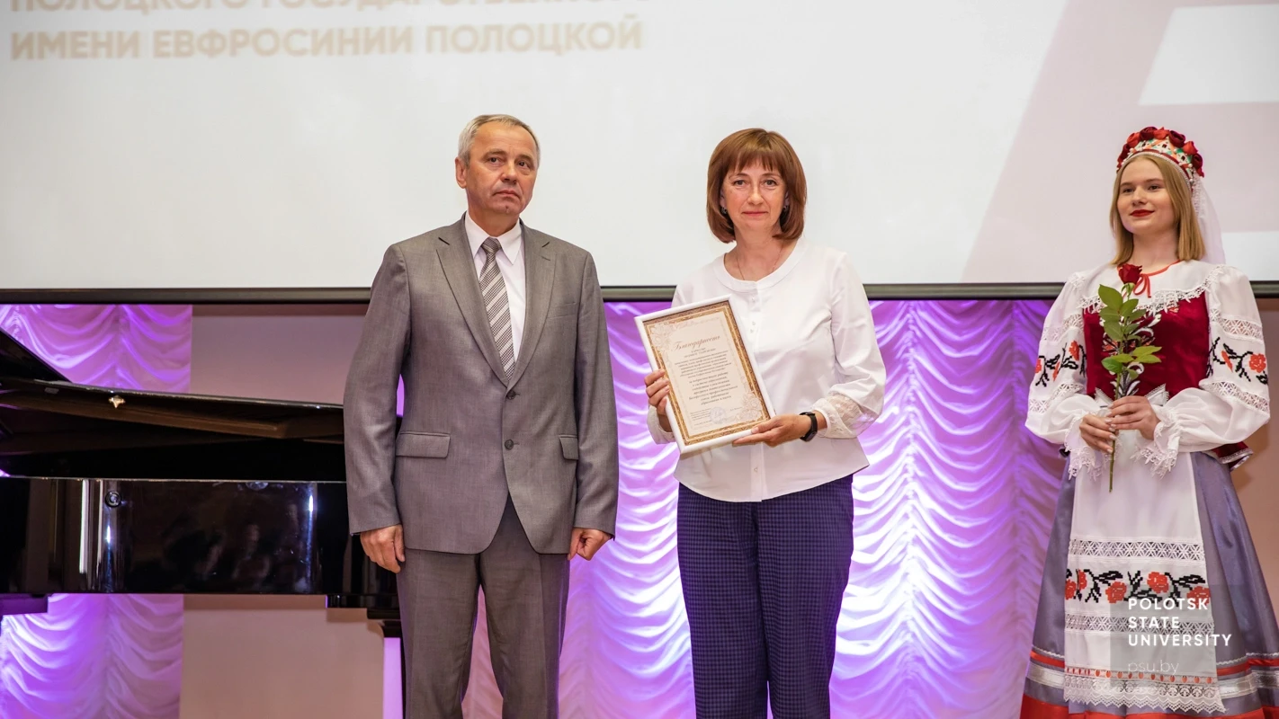 Л.Г. Кармалыс
