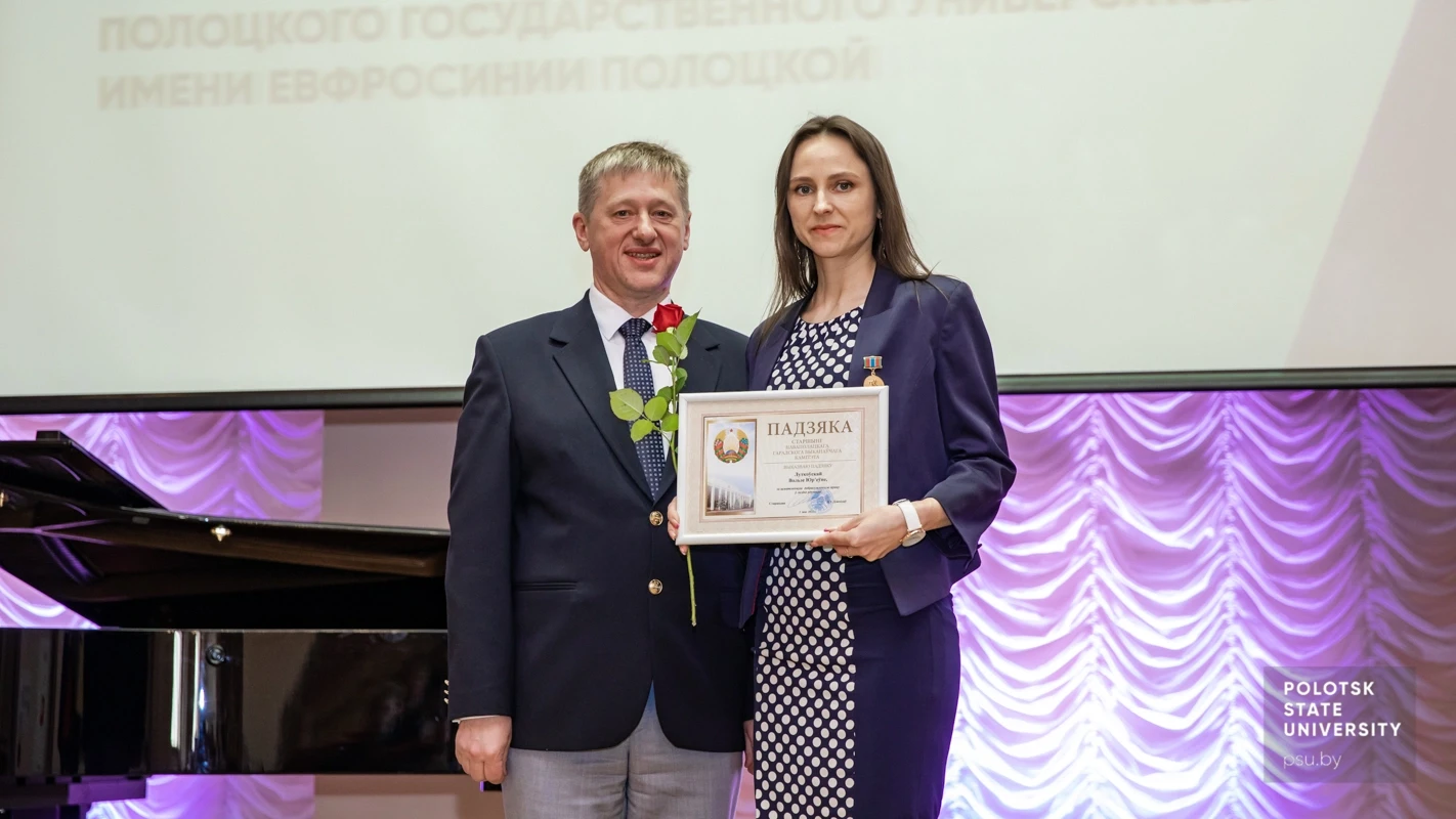 О.Ю. Лутковская